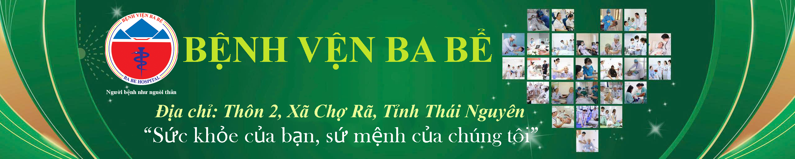 image banner